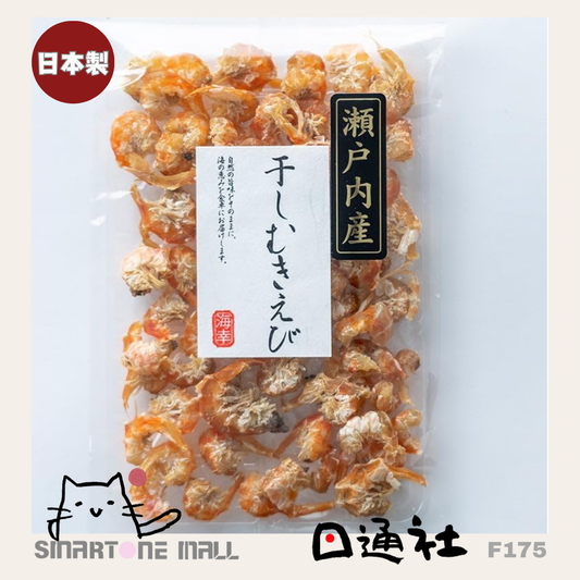 日本製：瀬戸内海産蝦乾 60g (F175) / Made in Japan: Setouchi Sea Dried Shrimp 60g (F175)