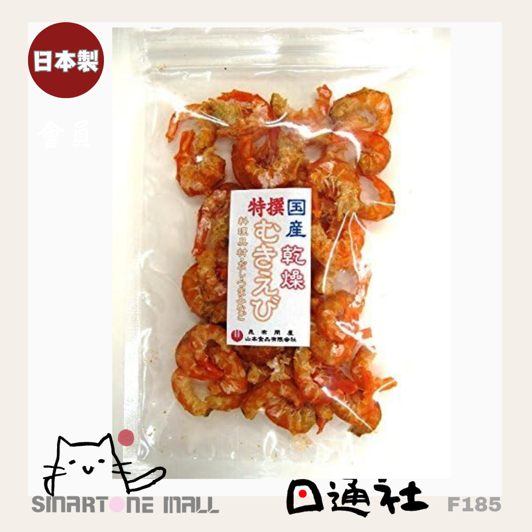 日本製：尾道の昆布問屋 ー 國產蝦乾 60g (F185) / Made in Japan: Onomichi Konbu - Domestic Dried Shrimp 60g (F185)