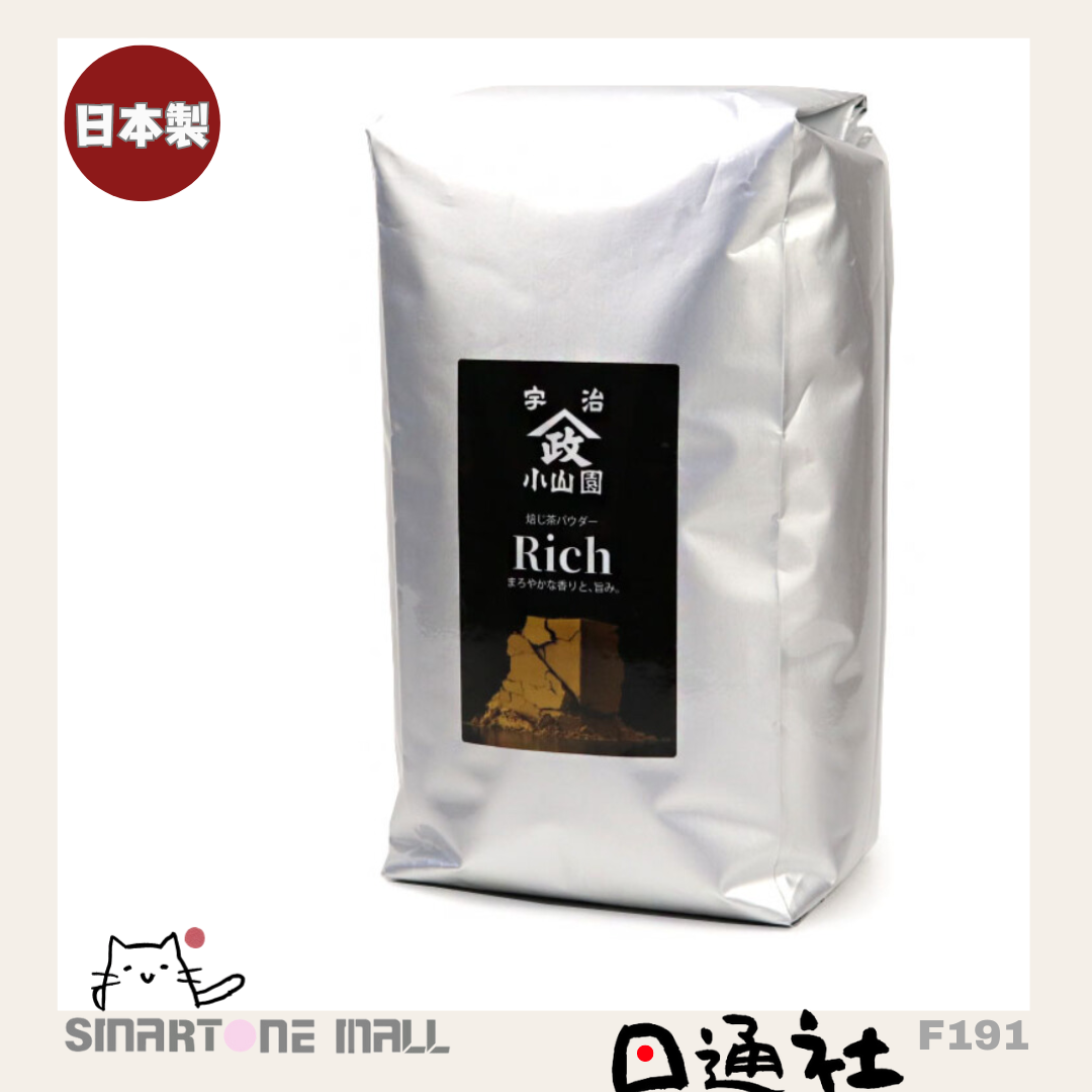 日本製：京都宇治山政小山園【抹茶／Matcha／ほうじ茶】焙じ茶粉 Rich 1kg (F191) / Made in Japan: Kyoto Uji Yamamasa Koyamaken Matcha / Hōjicha Powder Rich 1kg (F191)