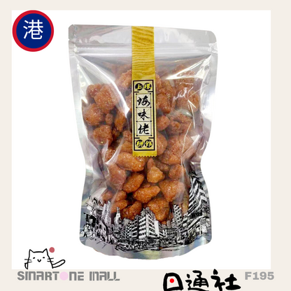 香港製：上環海味佬辦館 - 傳統手工製齋雞粒300g「原味」(F195) / Made in Hong Kong: Sheung Wan Seafood House - Traditional Handmade Vegetarian Steamed chicken 300g "Original Flavor" (F195)