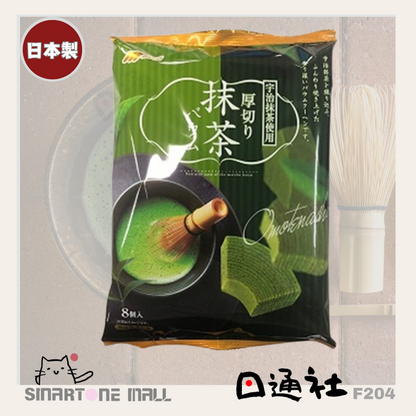 日本製：宇治抹茶味年輪蛋糕 8件 (F204) ／ Made in Japan: Uji Matcha Layer Cake (8 Pieces) (F204)