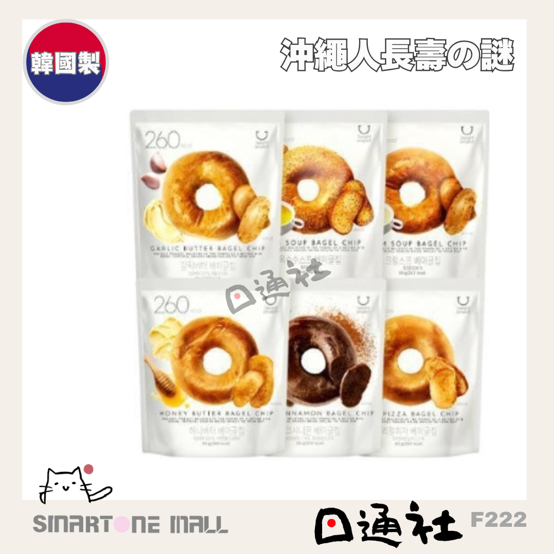 韓國製：Delight Project Bagel Chip 低熱量貝果脆餅乾 (F222) / Made in Korea: Delight Project Bagel Chip Low-Calorie Snacks (F222)