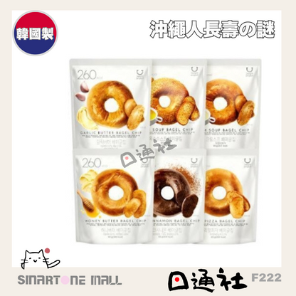 韓國製：Delight Project Bagel Chip 低熱量貝果脆餅乾 (F222) / Made in Korea: Delight Project Bagel Chip Low-Calorie Snacks (F222)