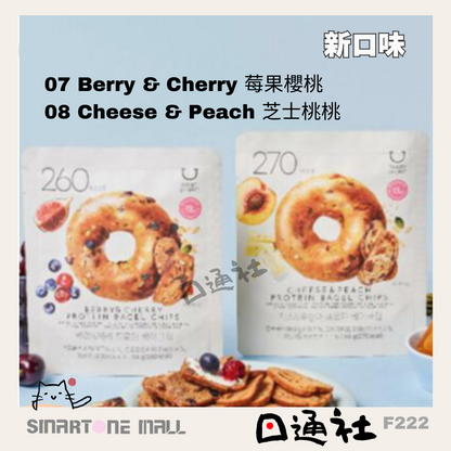 韓國製：Delight Project Bagel Chip 低熱量貝果脆餅乾 (F222) / Made in Korea: Delight Project Bagel Chip Low-Calorie Snacks (F222)