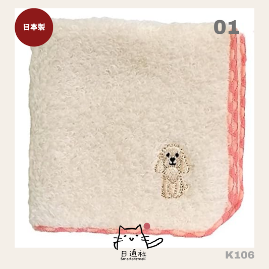 日本製：可愛動物刺繡無撚糸兒童毛巾 ［多款選擇］ (K106)