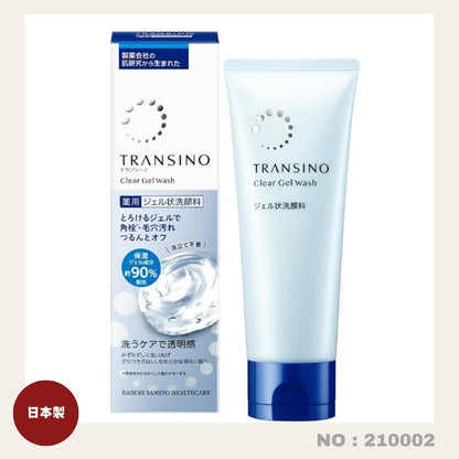 日本製：Transino Clear Wash EX 100g 美白凈透潔面膏洗面乳