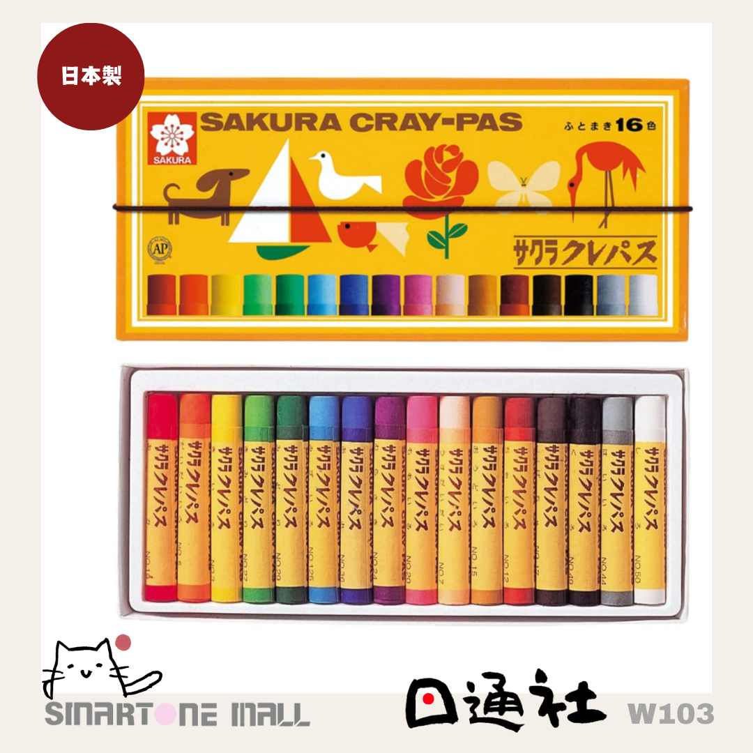 日本製：SAKURA - PAS 超厚捲狀粉彩蠟筆 [16色] (W103) / Made in Japan : SAKURA CRAY - PAS Thick Rolled Pastel Crayons [16 colors] (W103)