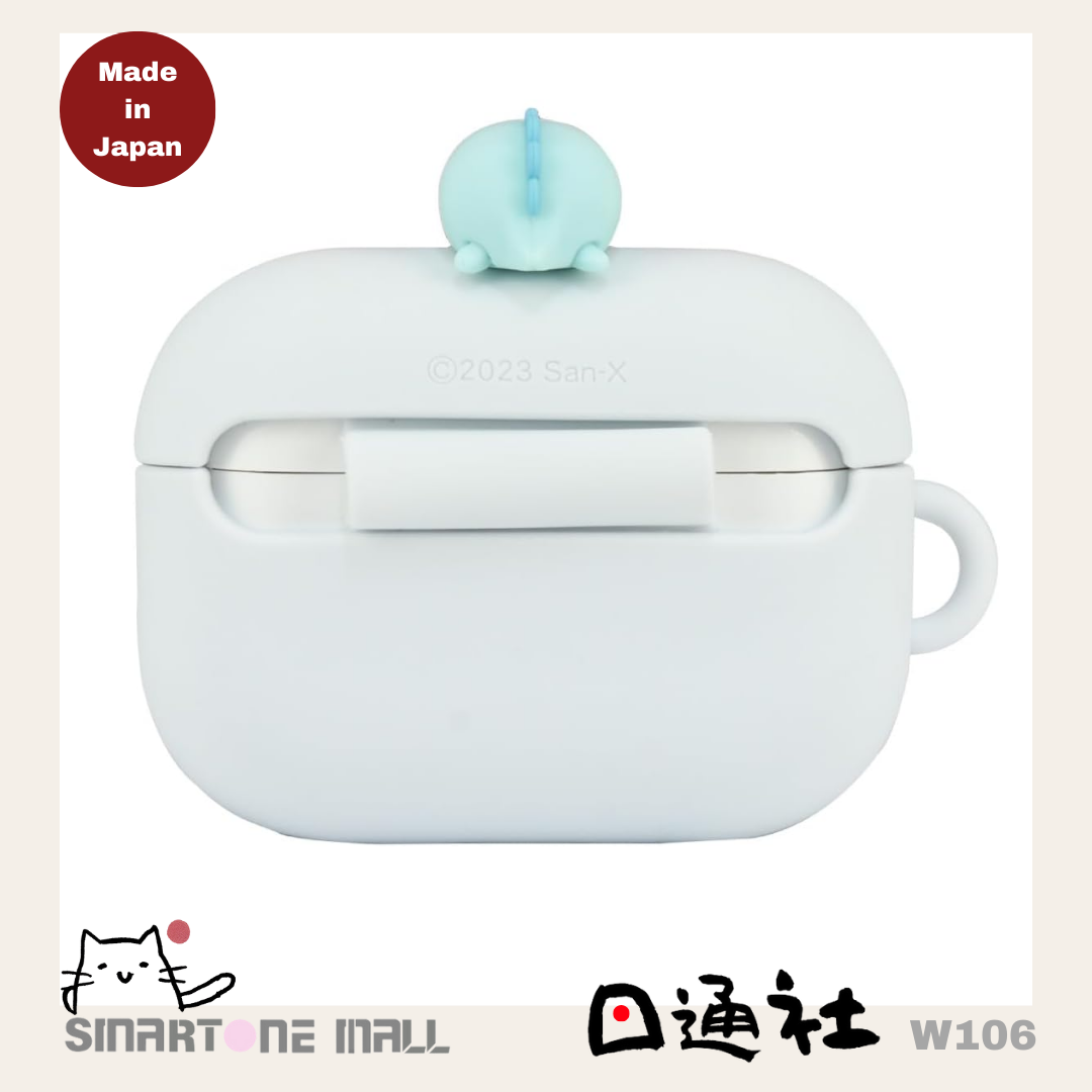 日本製造：日系超 Q 萌角落生物AirPods Pro 二代專用矽膠保護殼 [SMK-172A] (W106) / Ｍade in Japan :　Gourmandies SMK-172A Sumikko Gurashi AirPods Pro (2nd Generation), Silicone Case for AirPods Pro (W106)