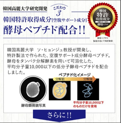 日本製：Metabolic 綜合果蔬酵素酵母大包裝 [300粒/150回] (F227) / Made in Japan: Metabolic Comprehensive Fruit and Vegetable Enzyme Yeast [300 Tablets / 150 Servings] (F227)