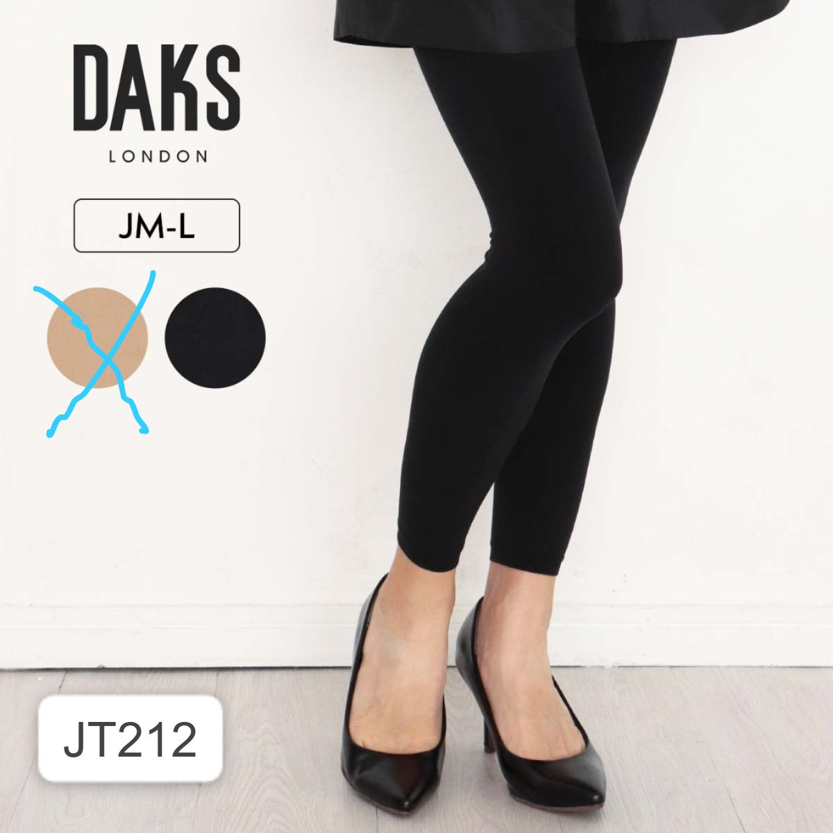 日本製：DAKS 保暖褲 (JT212)