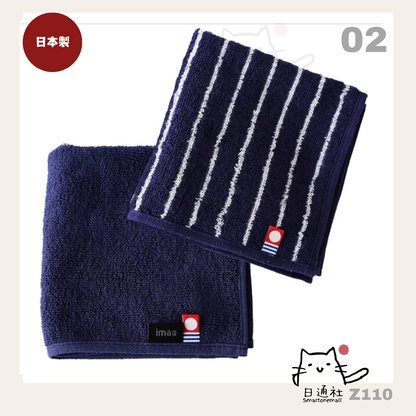 日本製：Imaa 今治間條手毛巾 Hand Towel (Z110) / Made in Japan: Imaa Imabari Striped Hand Towel (Z110)