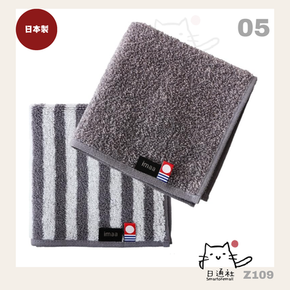 日本製：Imaa 今治間條手毛巾 Hand Towel (Z110) / Made in Japan: Imaa Imabari Striped Hand Towel (Z110)