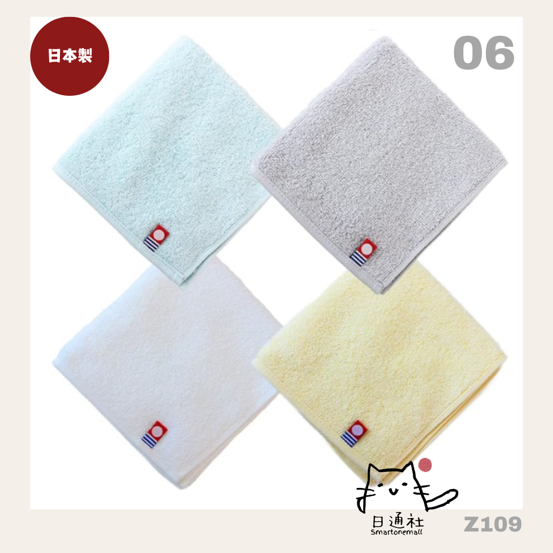 日本製：Imaa 今治間條手毛巾 Hand Towel (Z110) / Made in Japan: Imaa Imabari Striped Hand Towel (Z110)