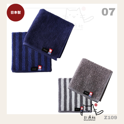 日本製：Imaa 今治間條手毛巾 Hand Towel (Z110) / Made in Japan: Imaa Imabari Striped Hand Towel (Z110)