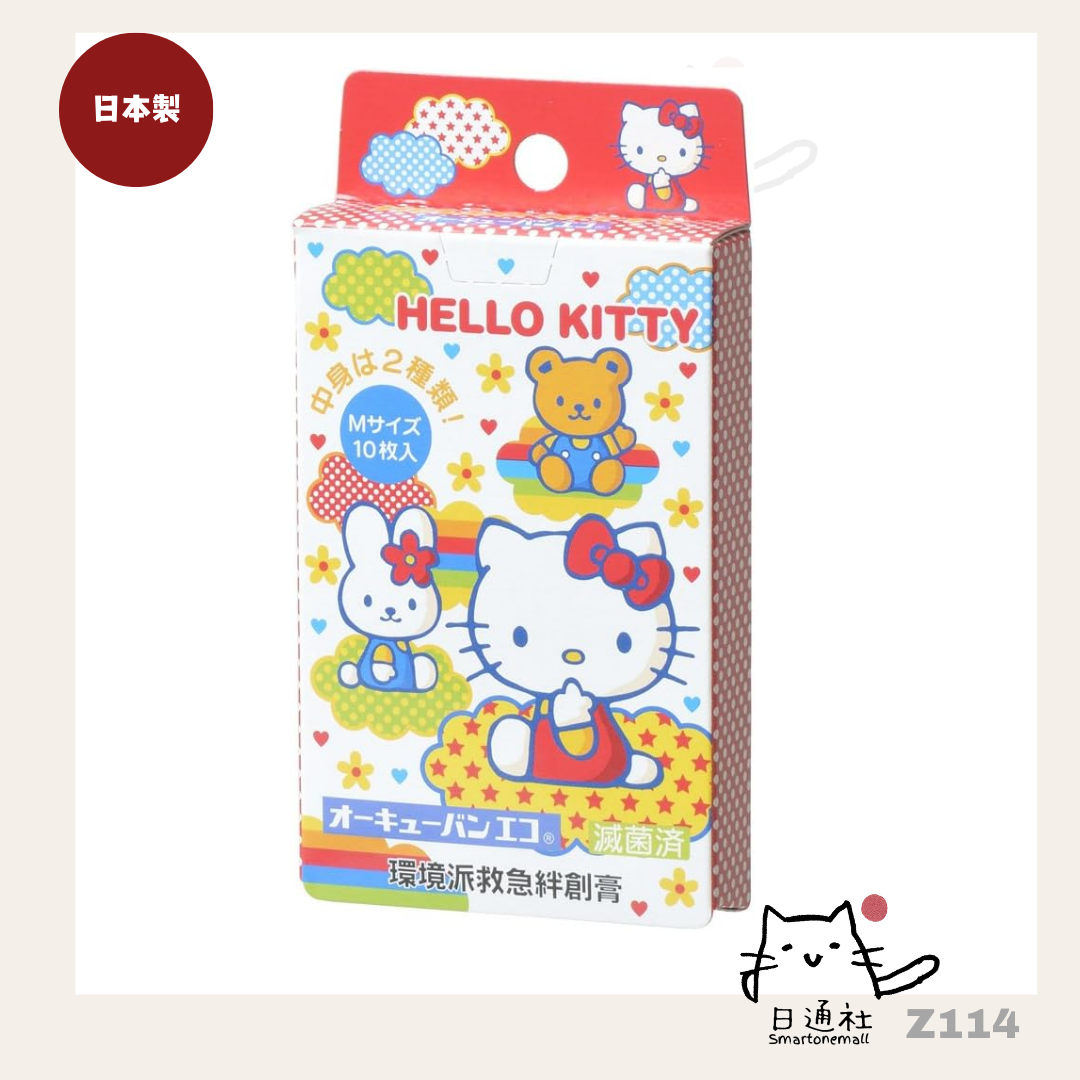 日本製：NICHIBAN Hello Kitty 兒童防水膠布19mm×72mm 10枚 (Z114)