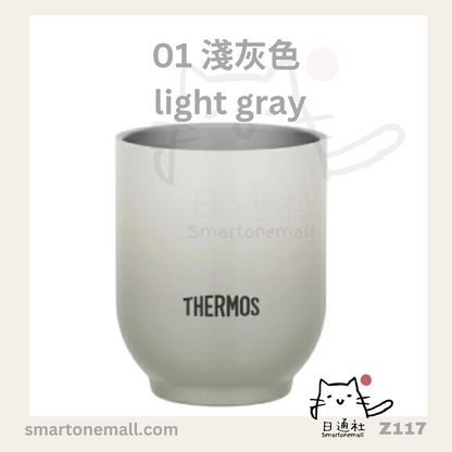 日本直送：THERMOS 膳魔師真空保温杯 240ml JDT-240 (Z117) / Direct delivery from Japan: THERMOS vacuum insulated cup 240ml JDT-240 (Z117)