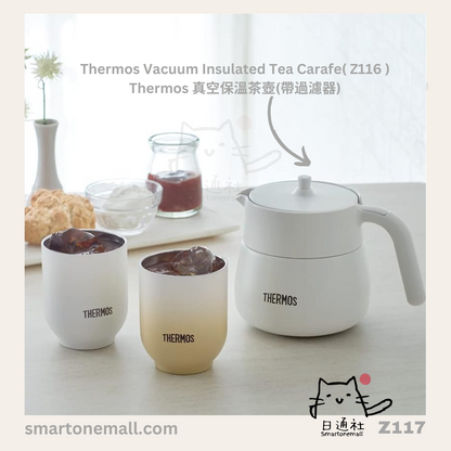 日本直送：THERMOS 膳魔師真空保温杯 240ml JDT-240 (Z117) / Direct delivery from Japan: THERMOS vacuum insulated cup 240ml JDT-240 (Z117)