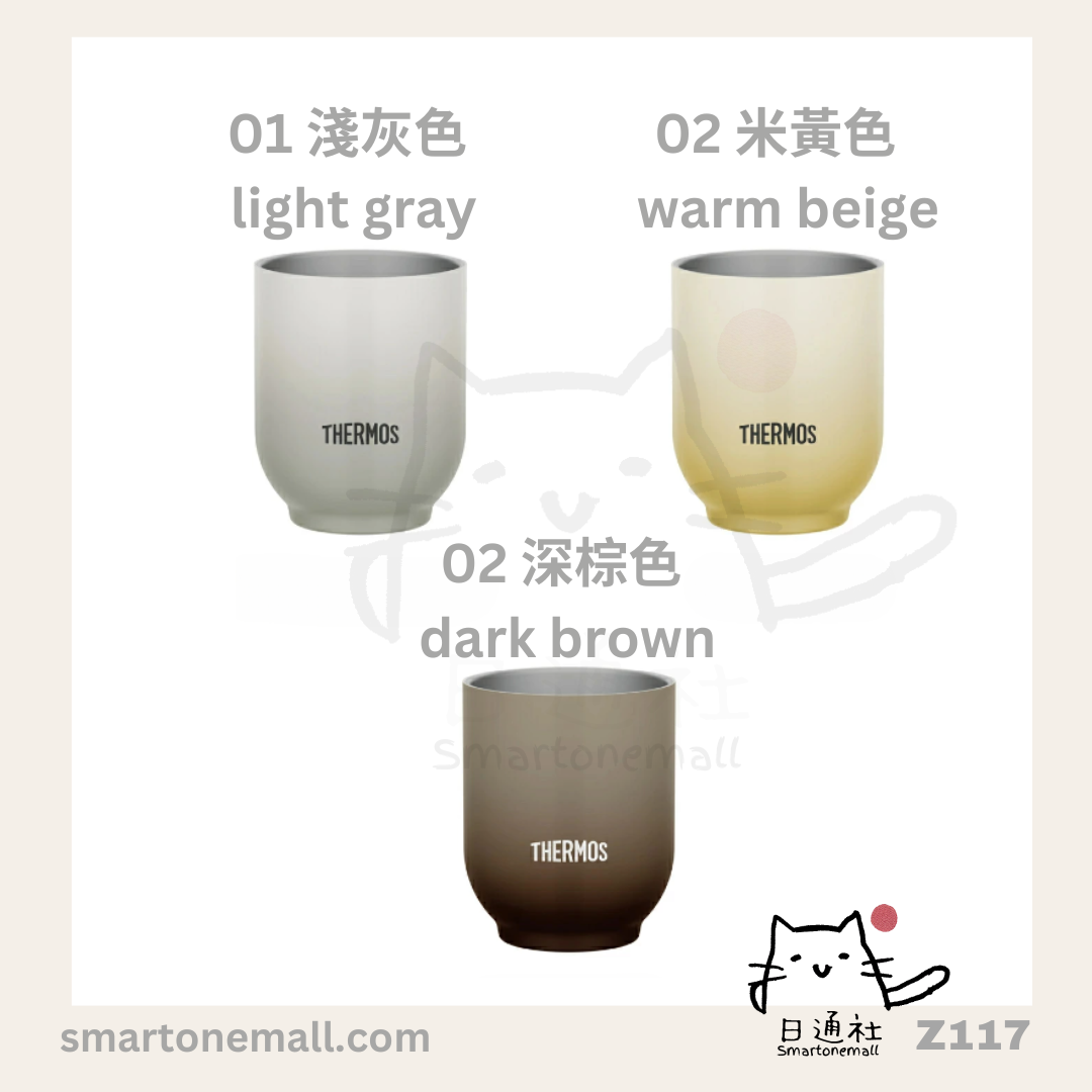 日本直送：THERMOS 膳魔師真空保温杯 240ml JDT-240 (Z117) / Direct delivery from Japan: THERMOS vacuum insulated cup 240ml JDT-240 (Z117)