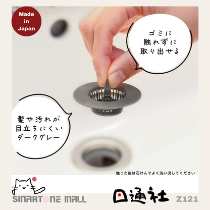 日本製： LEC Balsan Kobae 洗手盆排水塞 ［5 件裝］ (Z121)　／　Made in Japan : LEC Balsan Kobae Washbasin Drainage Stopper ［5 Pieces］ (Z121)