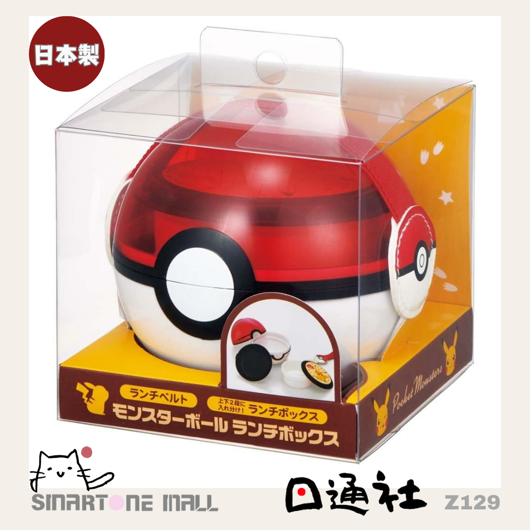 日本製：スケーター 比卡超精靈球便當盒 [紅色 530ml] (Z129) / Made in Japan: Skater Pokemon Pokeball Bento Box [Red 530ml] (Z129)