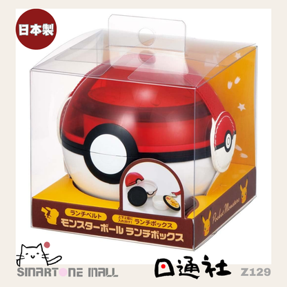 日本製：スケーター 比卡超精靈球便當盒 [紅色 530ml] (Z129) / Made in Japan: Skater Pokemon Pokeball Bento Box [Red 530ml] (Z129)