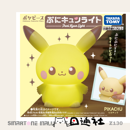 日本直送：比卡超軟綿燈(Z130) ／ Direct from Japan: Pikachu Soft Plush Light (Z130)