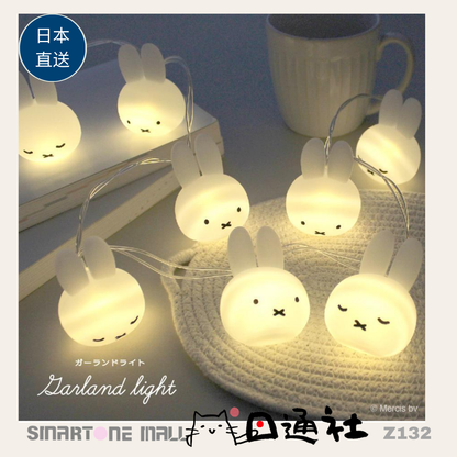 日本直送：MIFFY LED 串串燈 / Direct from Japan: Miffy's cute mascot 8 lights (Z132)