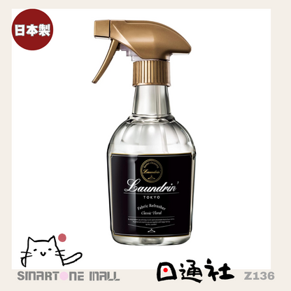 日本製：Landrin Fabric Mist 經典花香除臭噴霧 370ml (Z136) /  Made in Japan: Landrin Fabric Mist Classic Floral Deodorizing Spray 370ml (Z136)