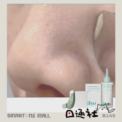 韓國直送：ilso Super Melting Sebum Softener 黑頭粉刺溶解液套裝 (B145)